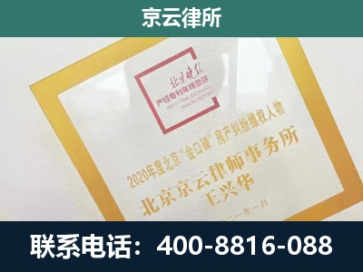 甘井子-畜禽养殖场拆迁维权律师